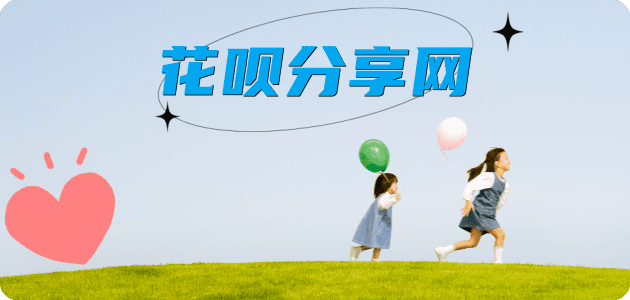 宝鸡信用卡商家平台☀️诚信信用卡24小时在线接单 - 取现信用卡